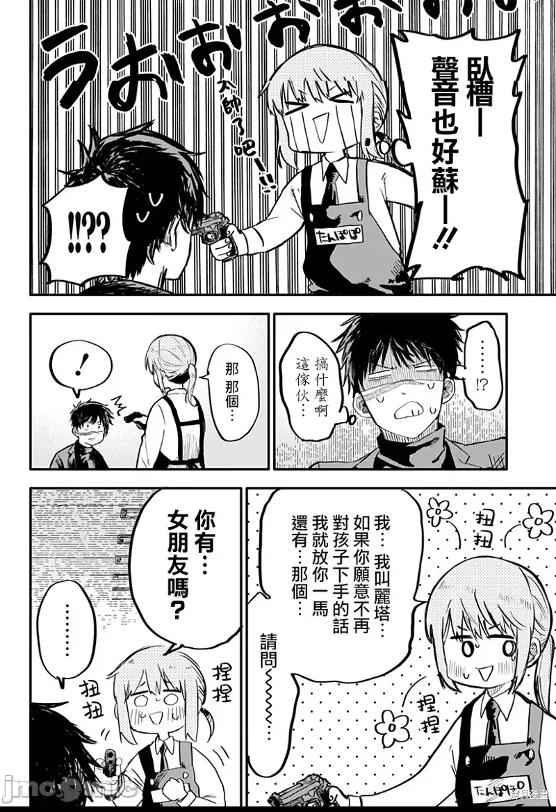 第 20 页