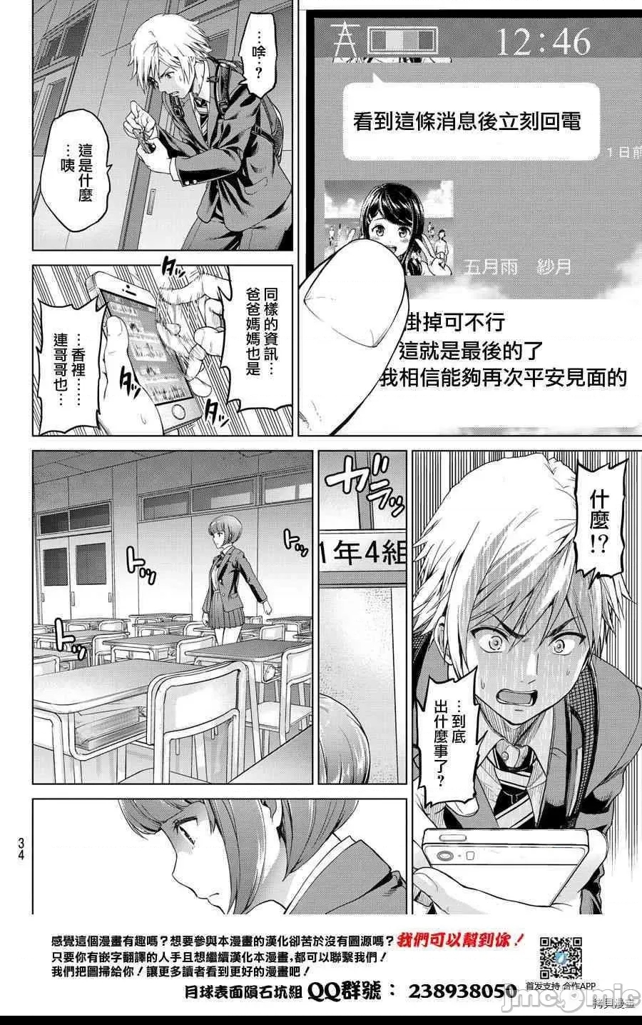 第 26 页