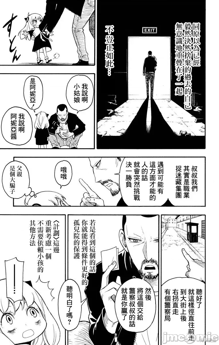 第 53 页