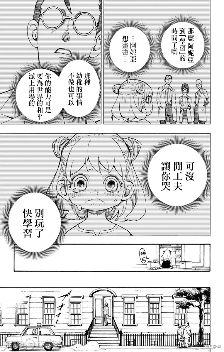 第 41 页