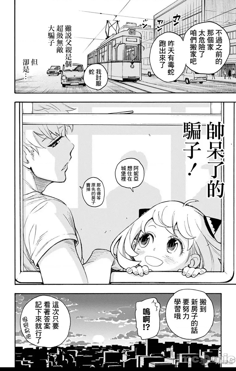 第 64 页
