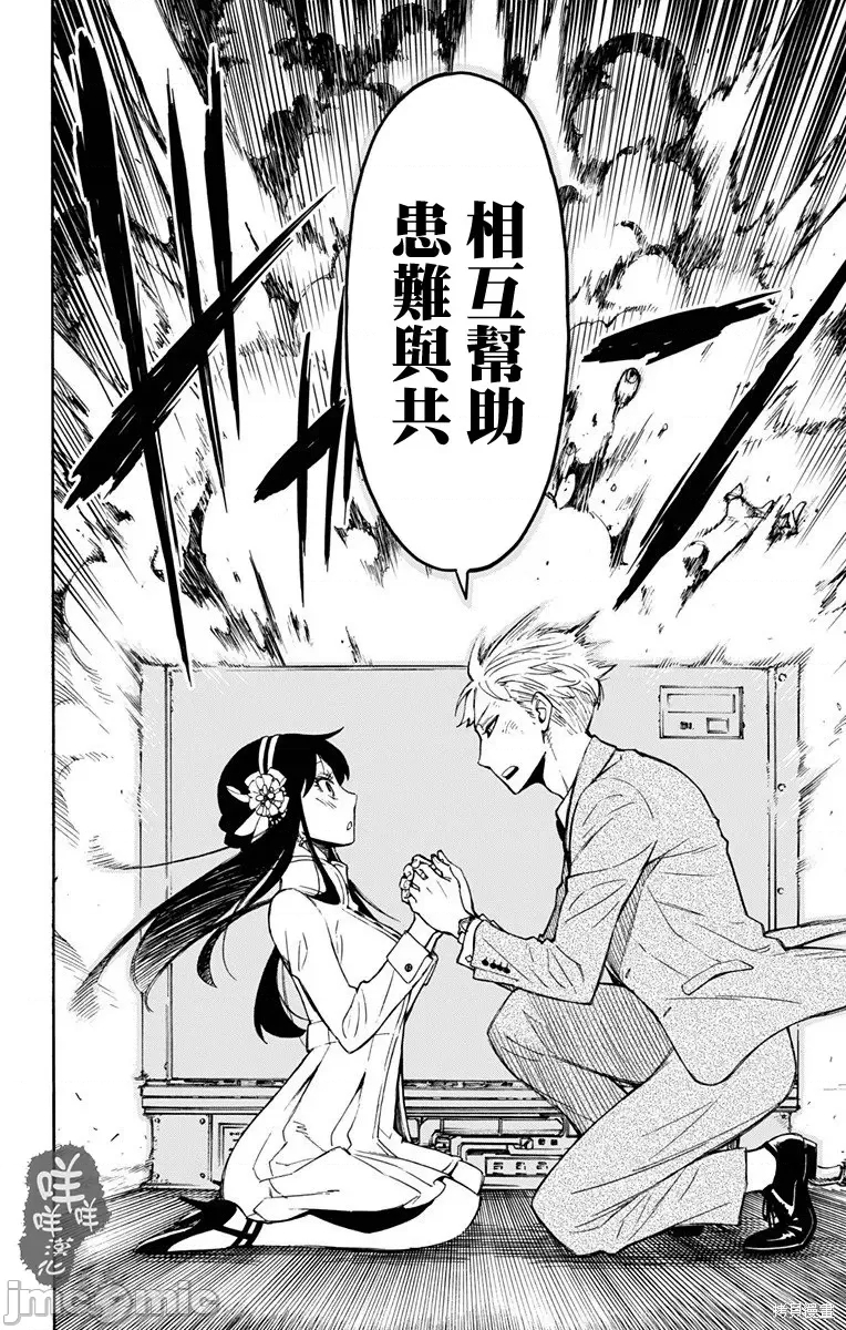 第 54 页