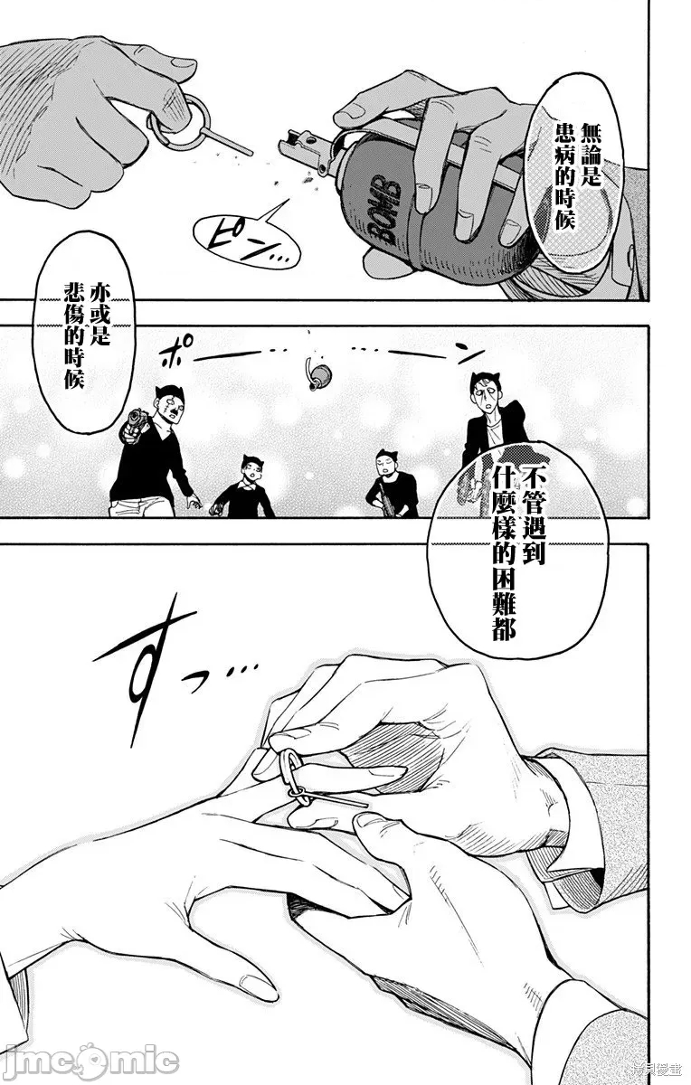 第 53 页