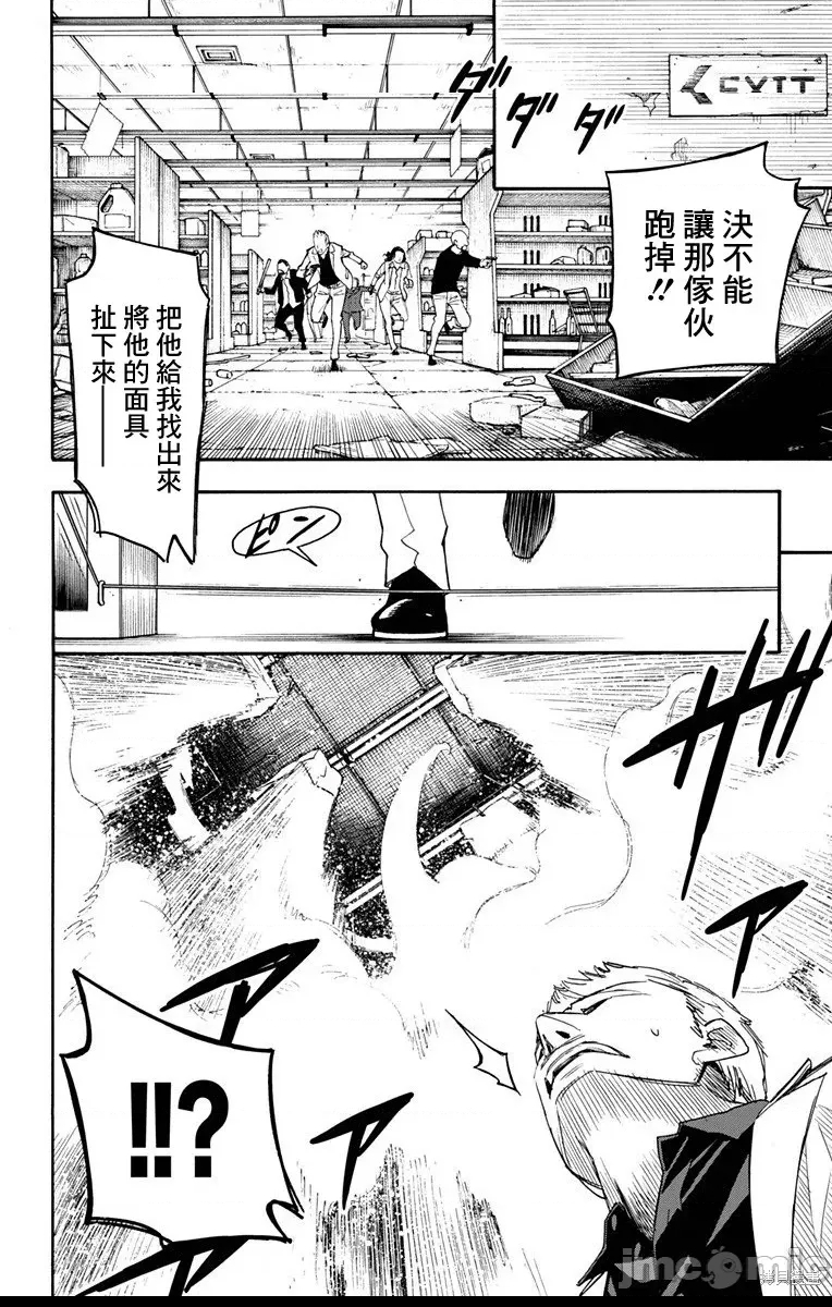 第 56 页