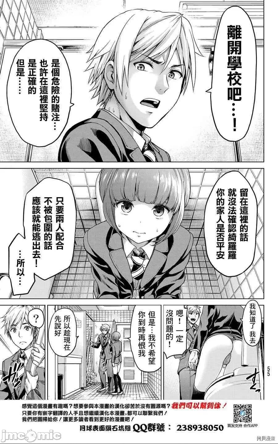 第 46 页