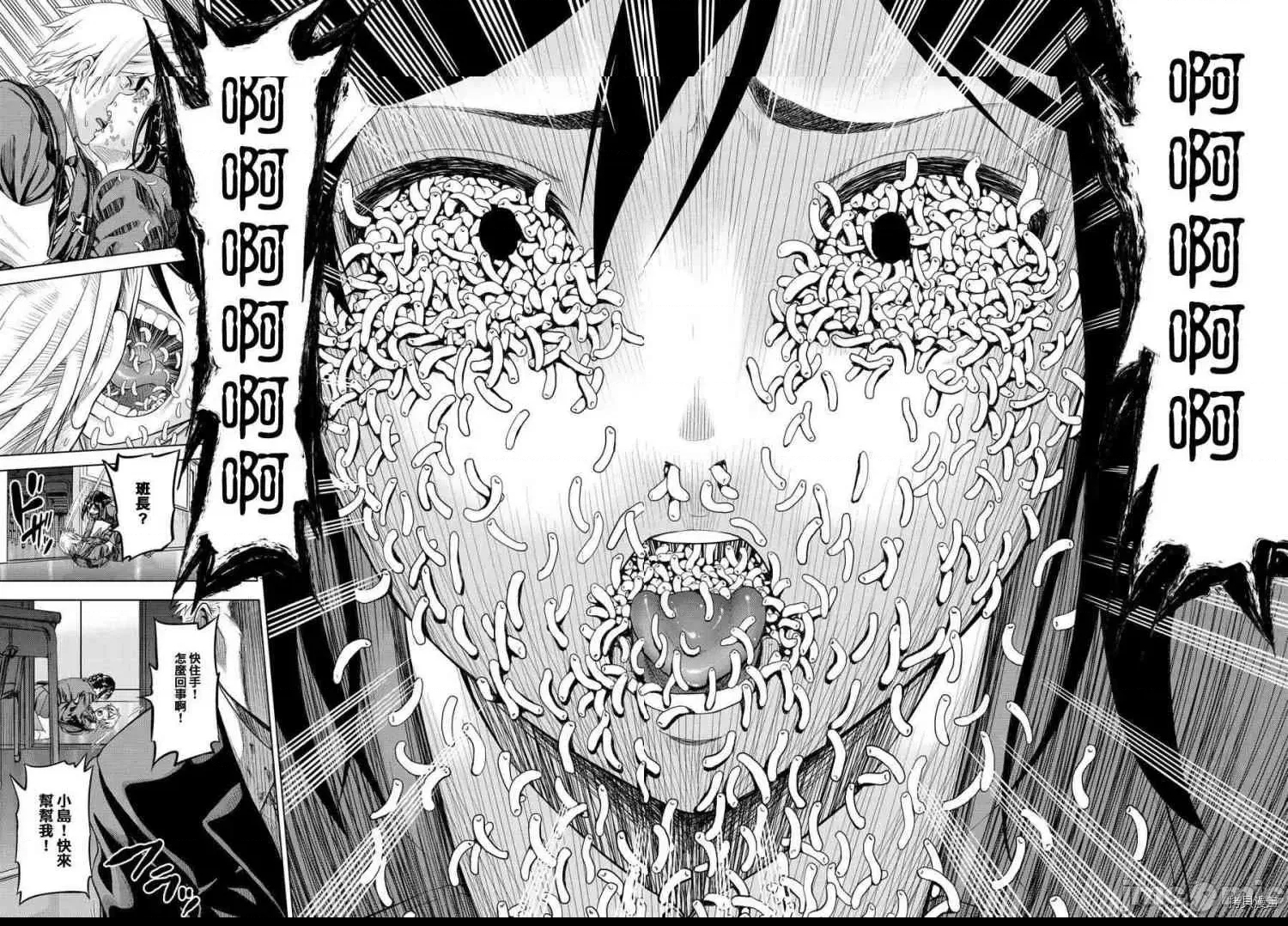 第 34 页