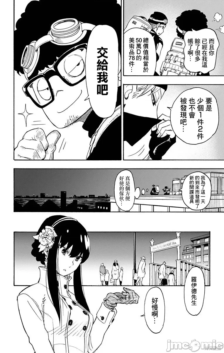 第 30 页