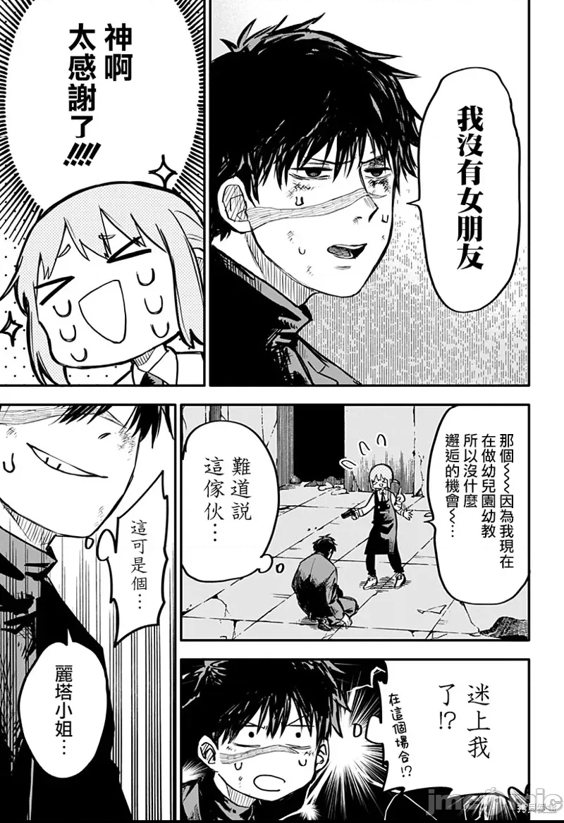 第 21 页