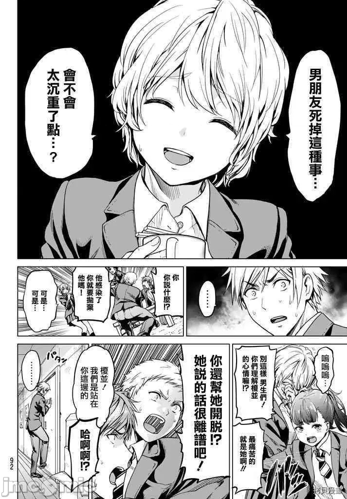 第 17 页