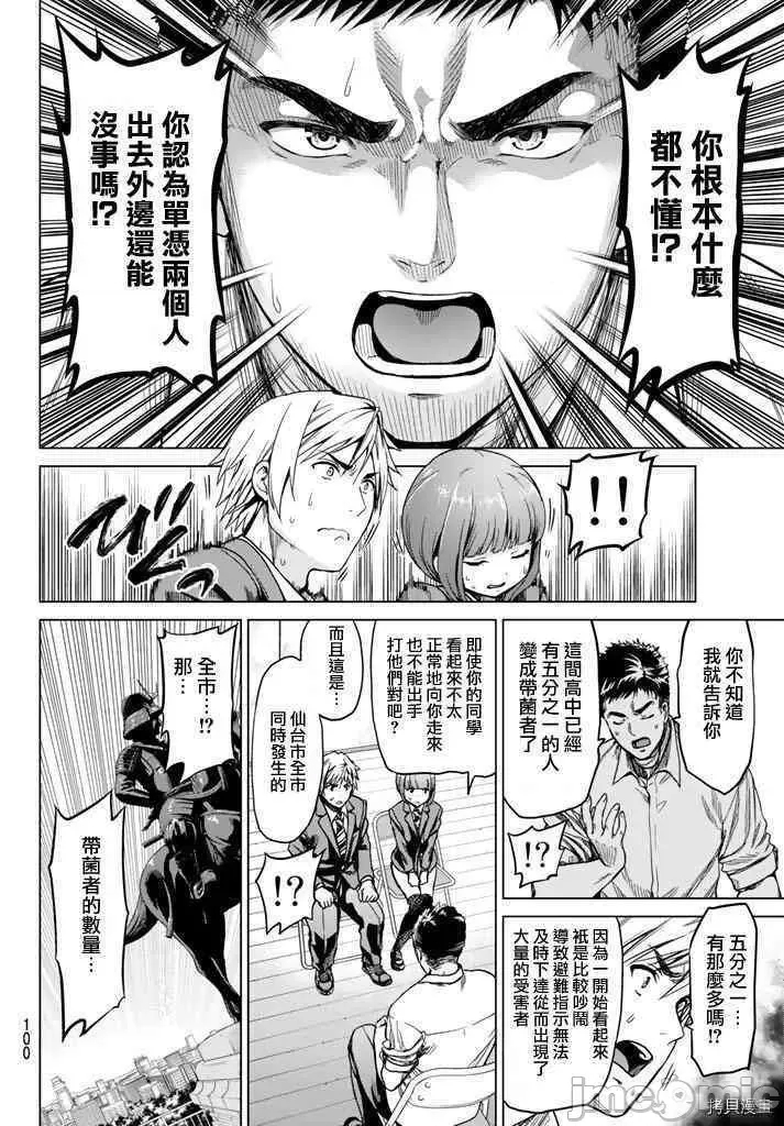 第 25 页