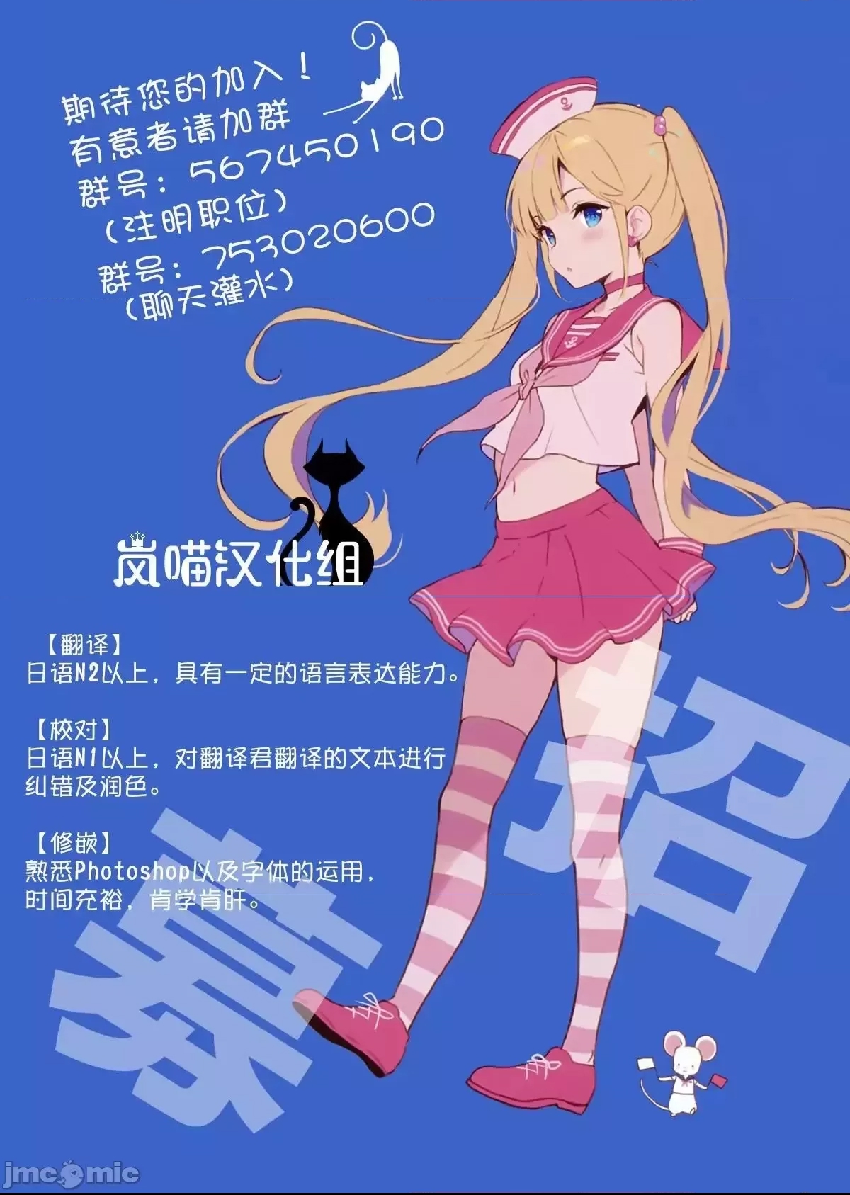 第 38 页