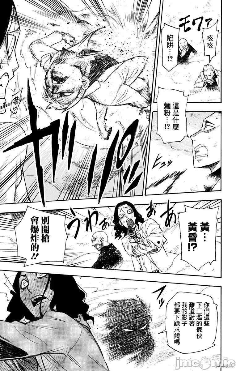 第 57 页