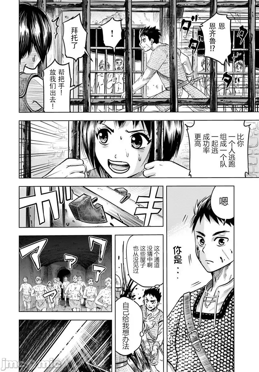第 35 页