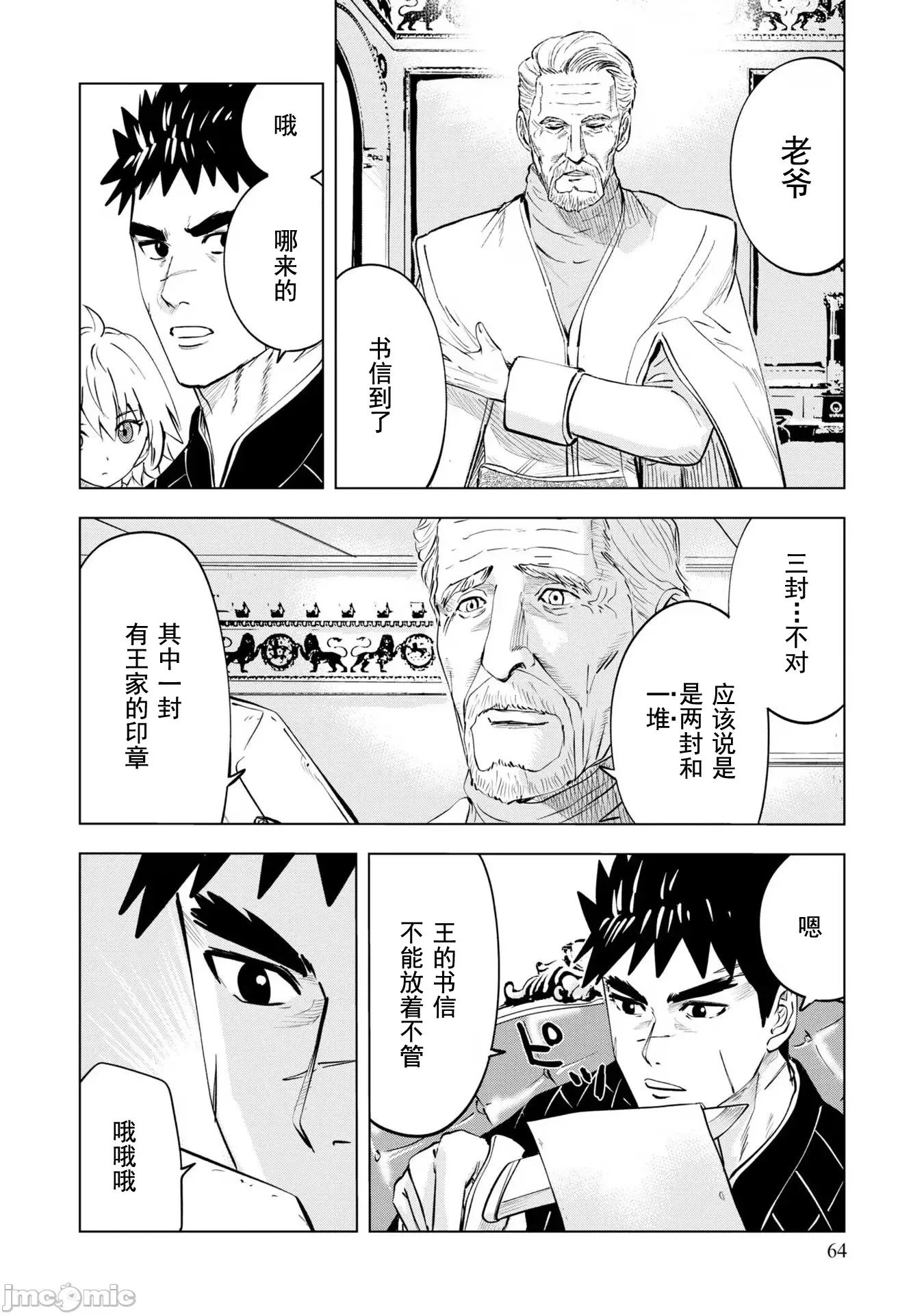 第 2 页
