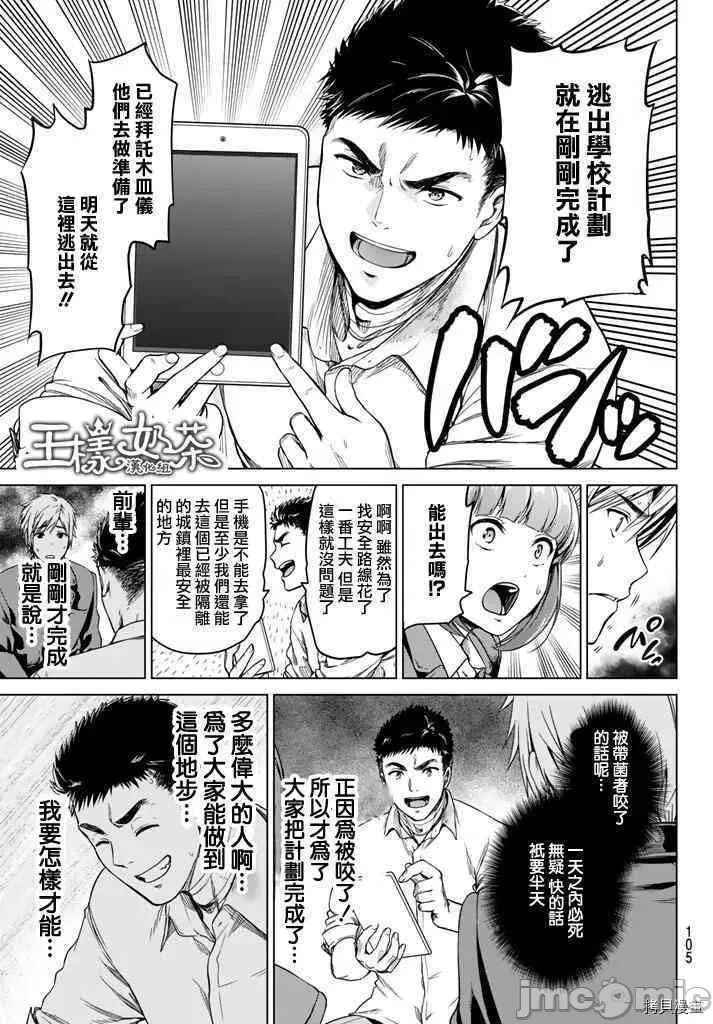 第 30 页