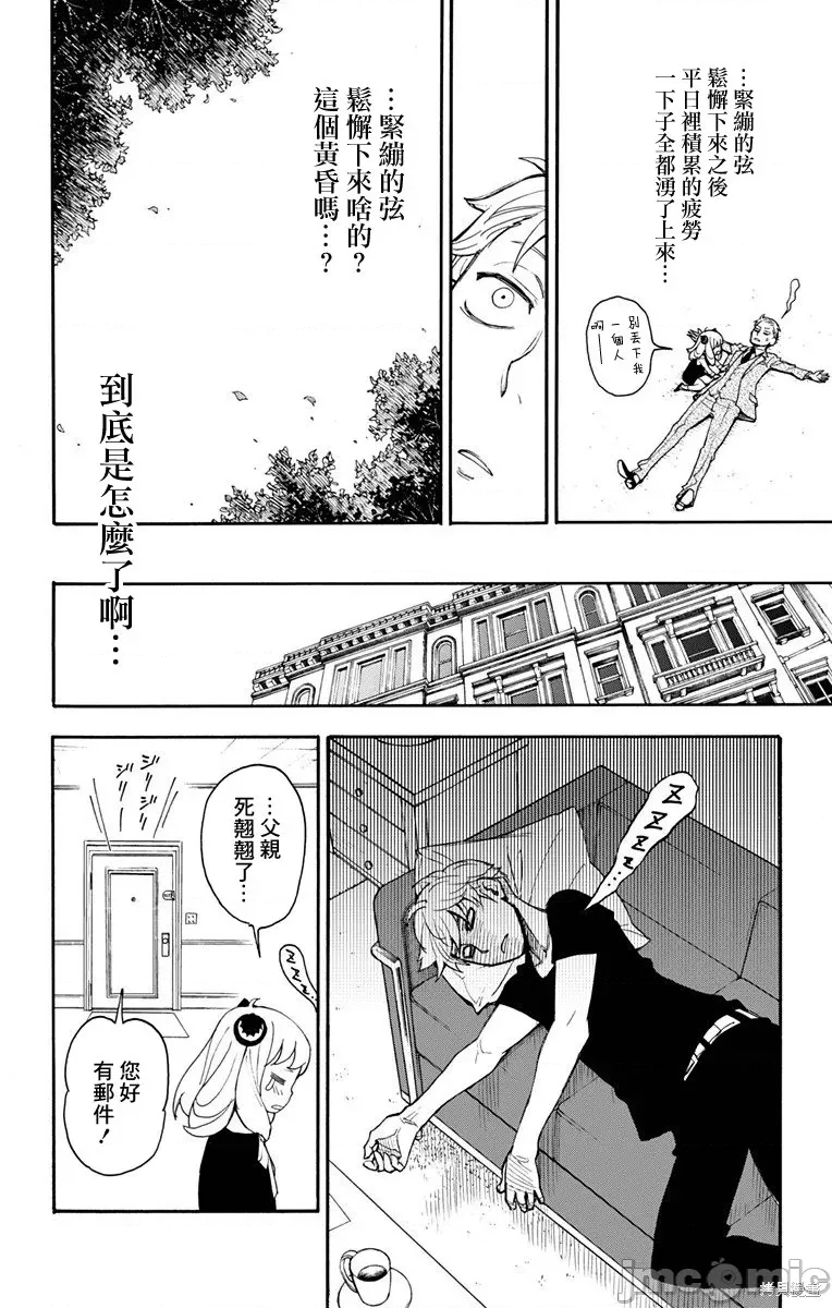 第 68 页