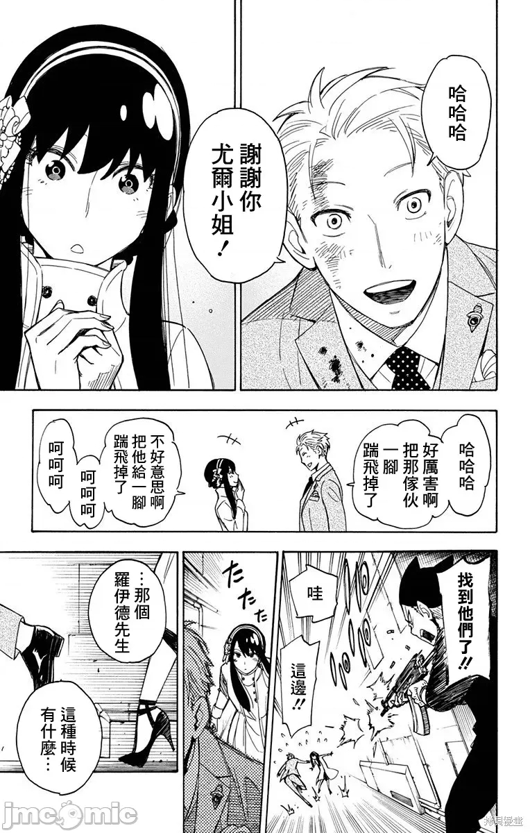 第 49 页