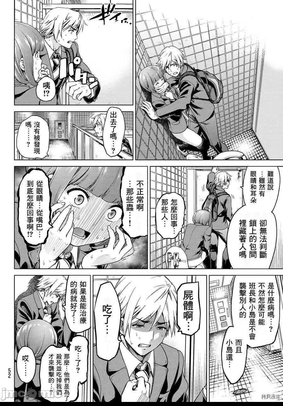 第 43 页