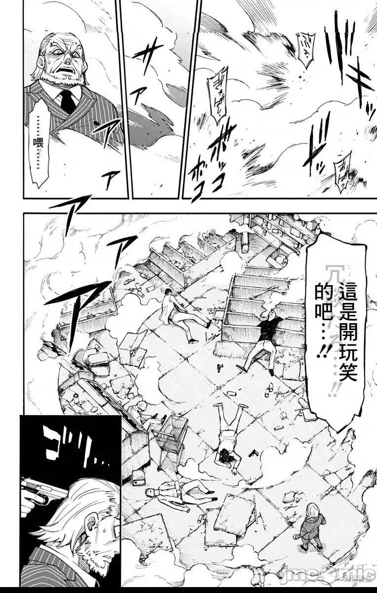 第 58 页