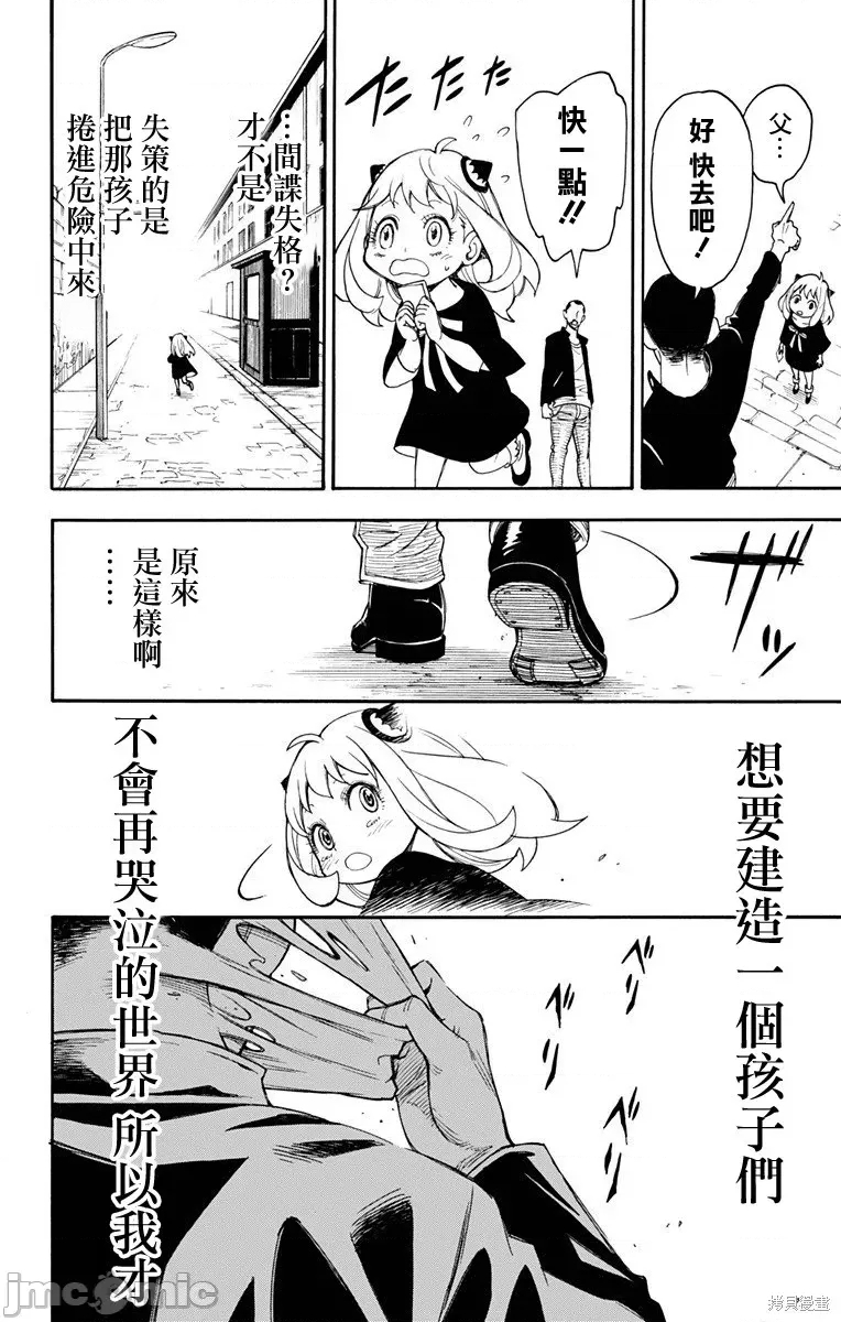 第 54 页