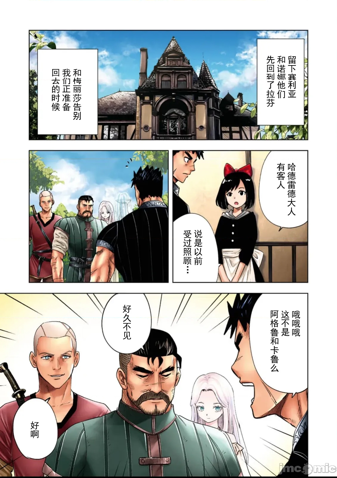 第 3 页