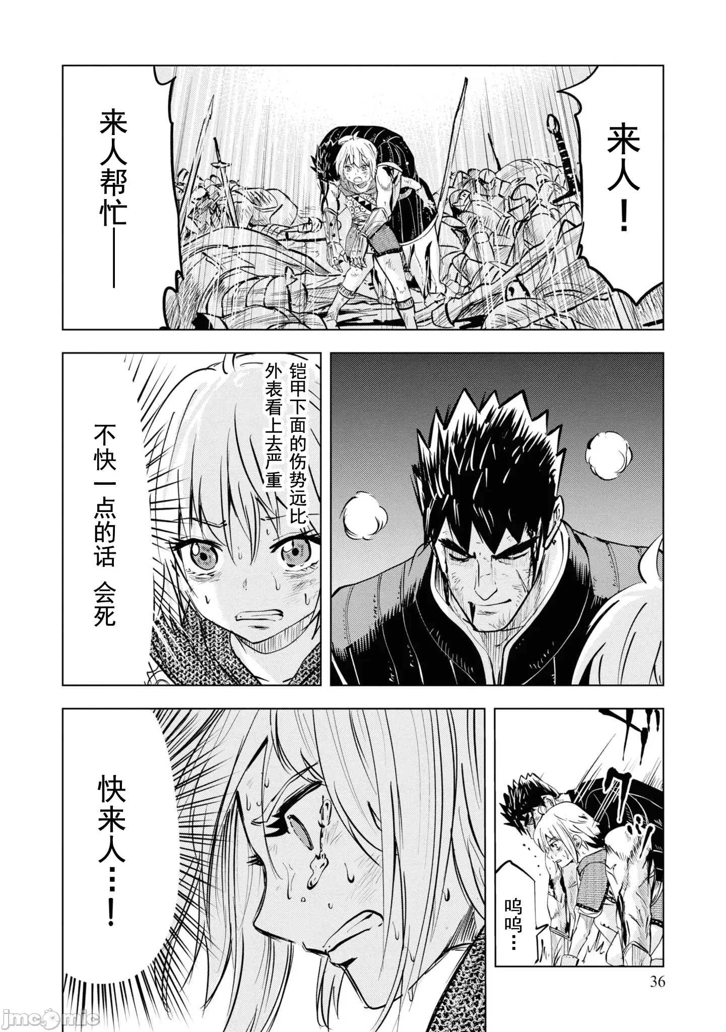 第 2 页