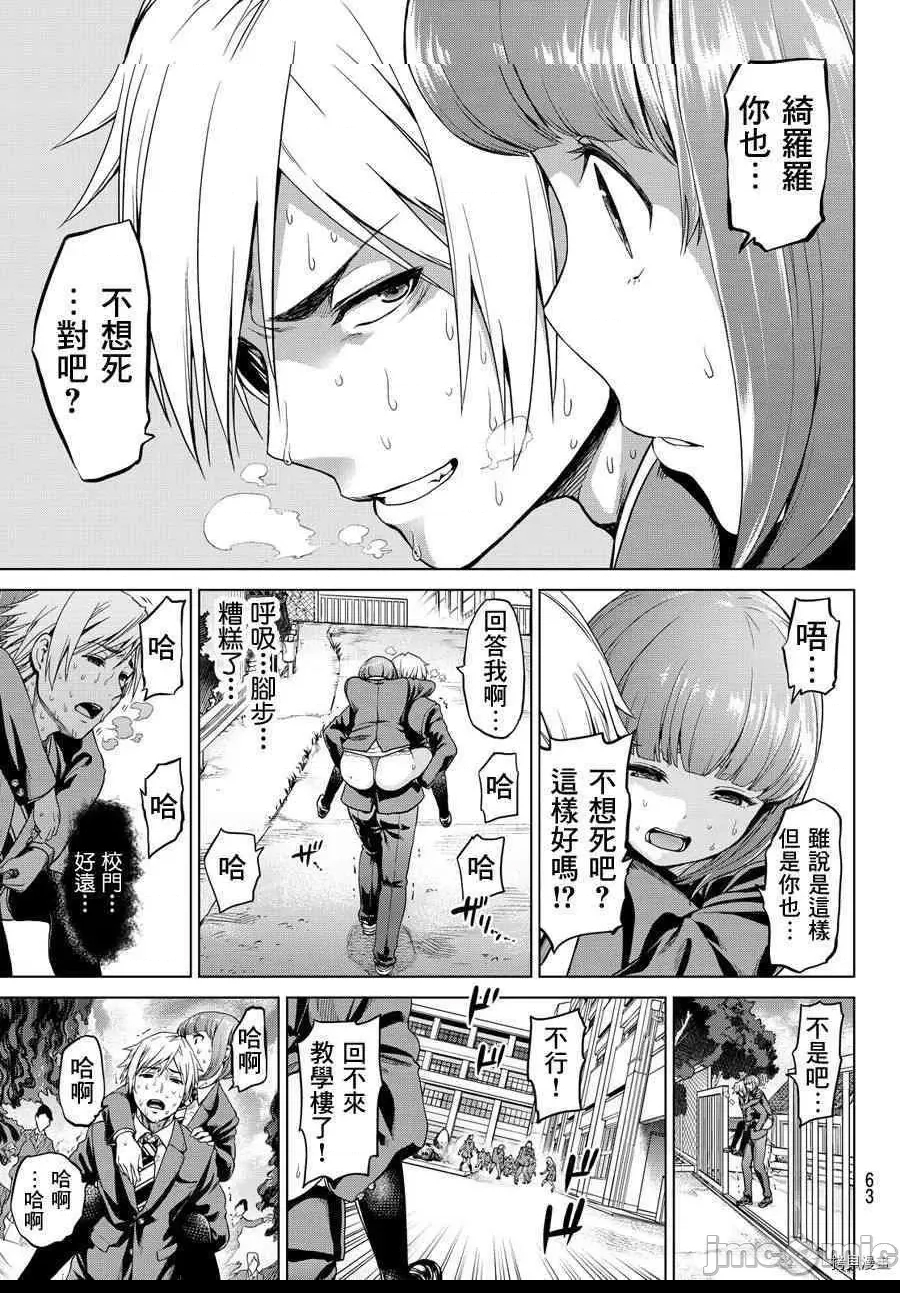 第 54 页