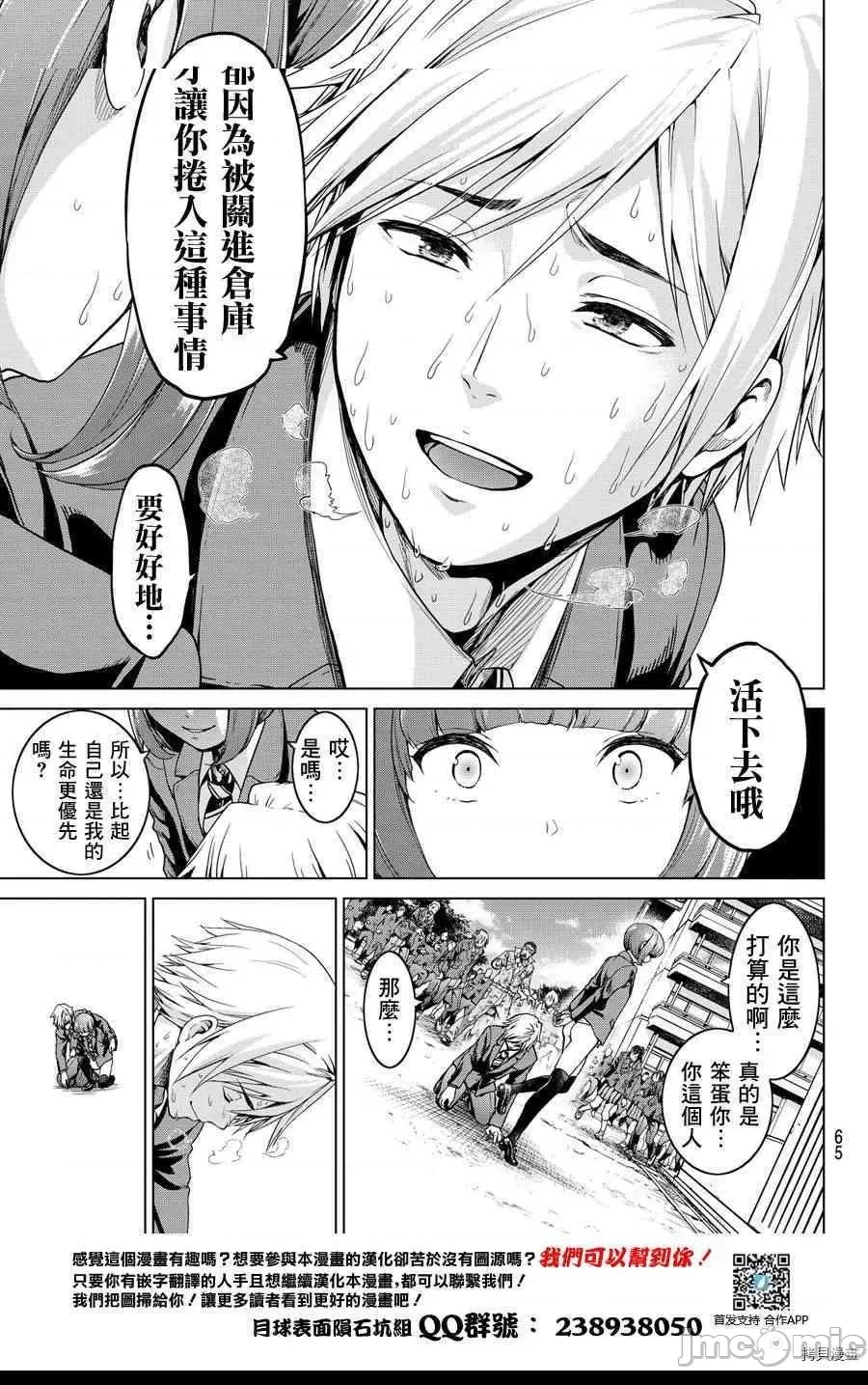 第 56 页