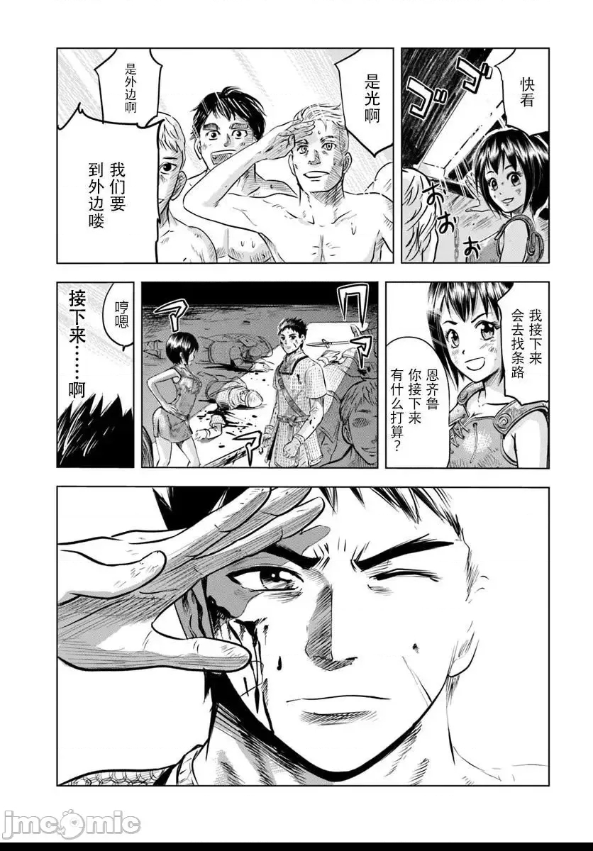第 36 页