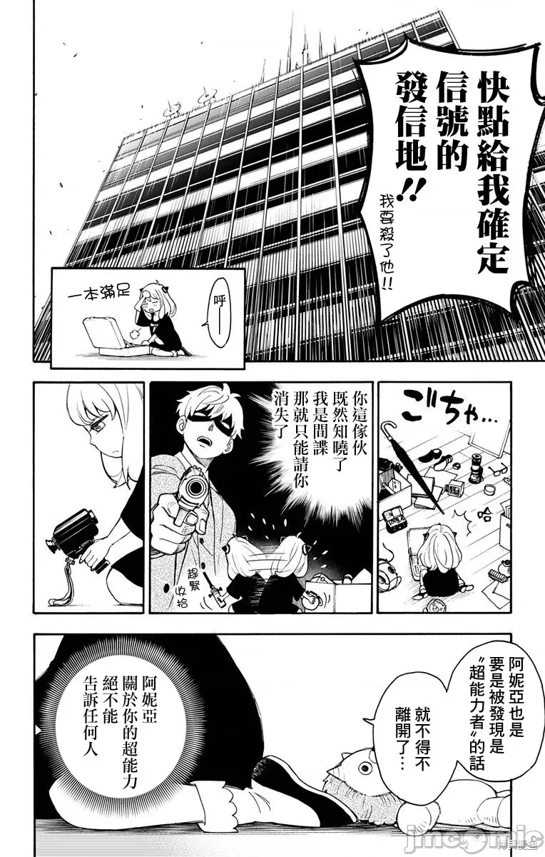 第 40 页