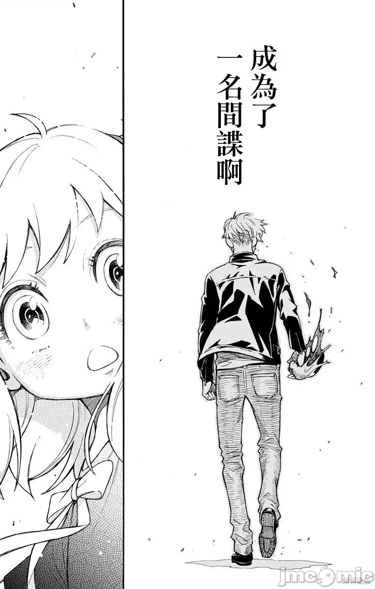 第 55 页