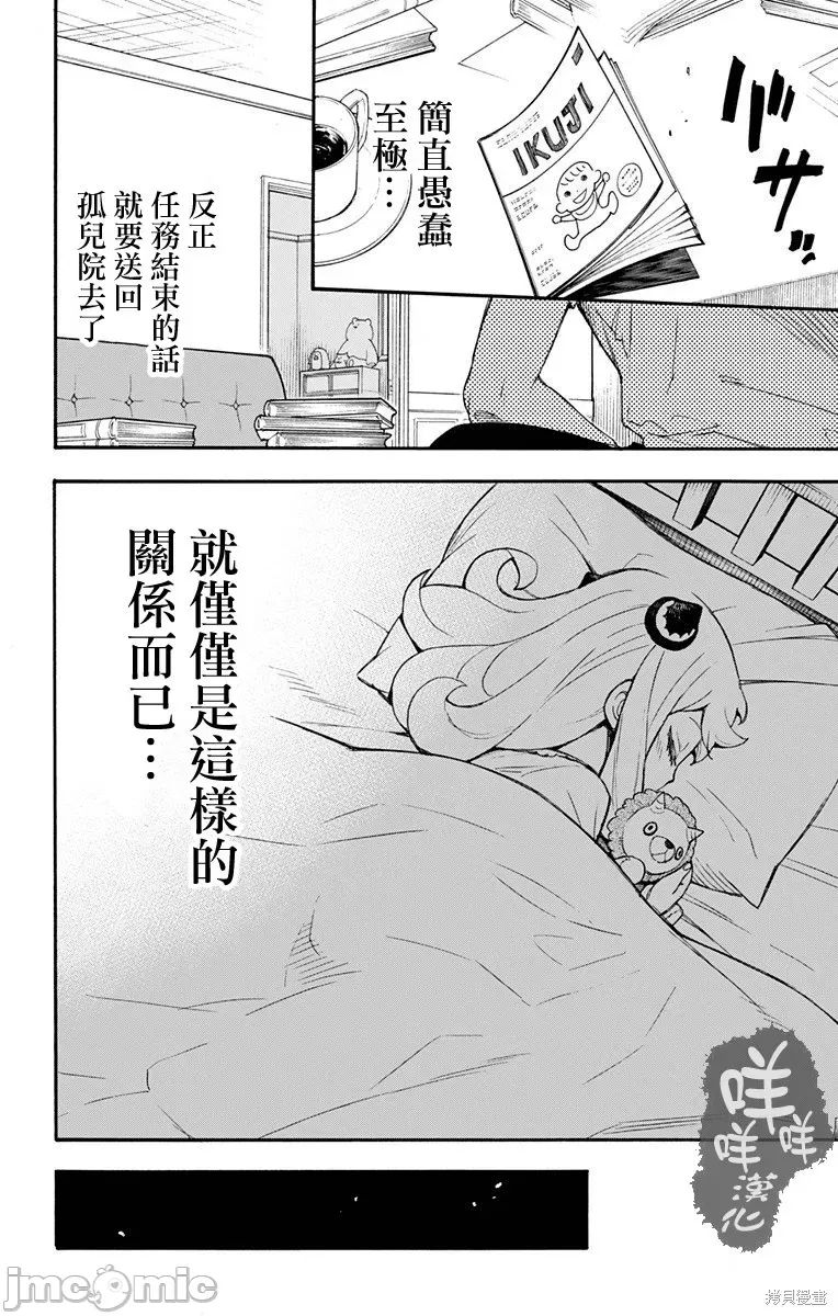 第 32 页