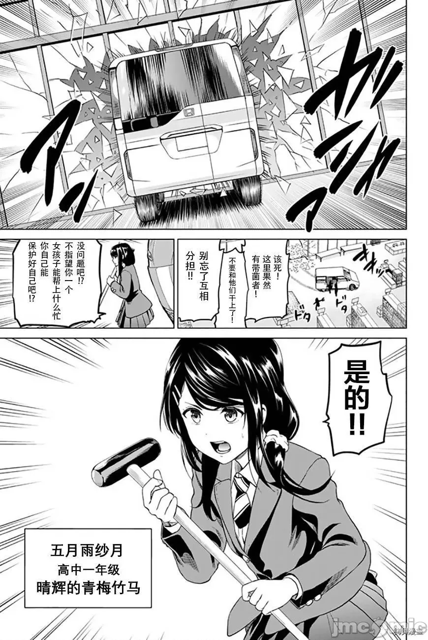 第 3 页