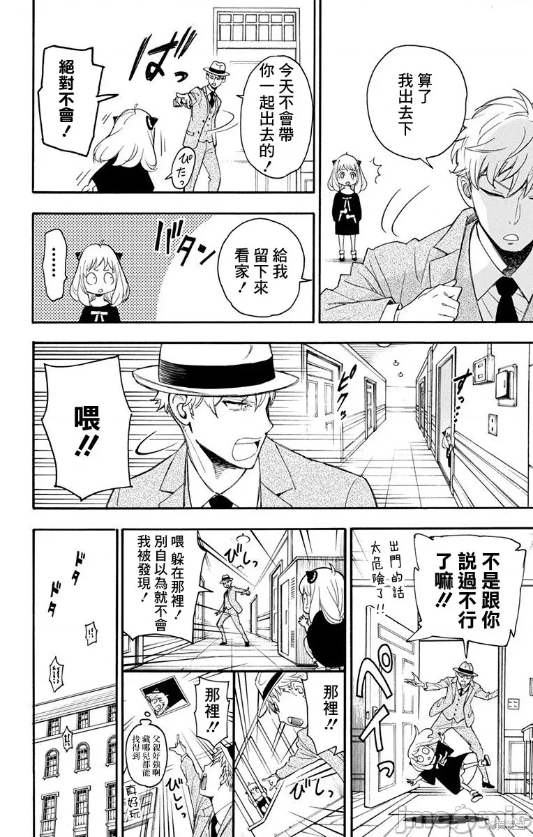 第 34 页