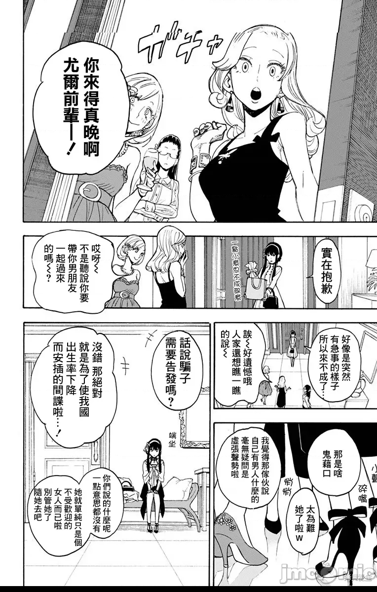 第 34 页