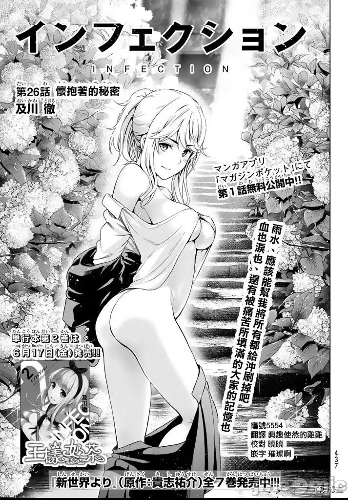 第 1 页