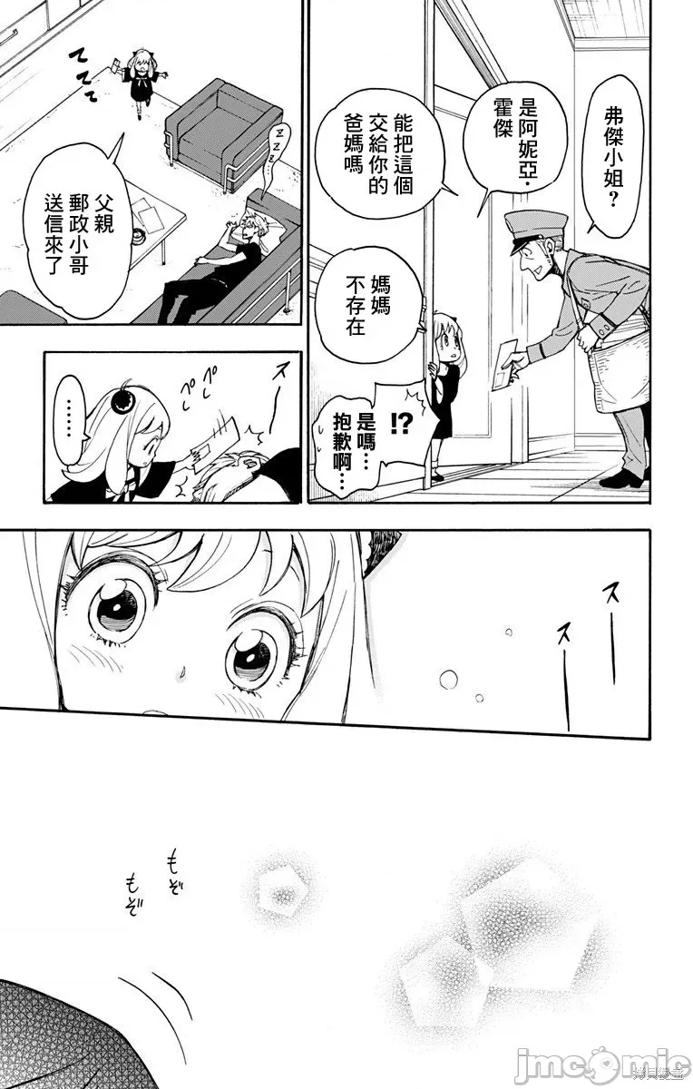 第 69 页