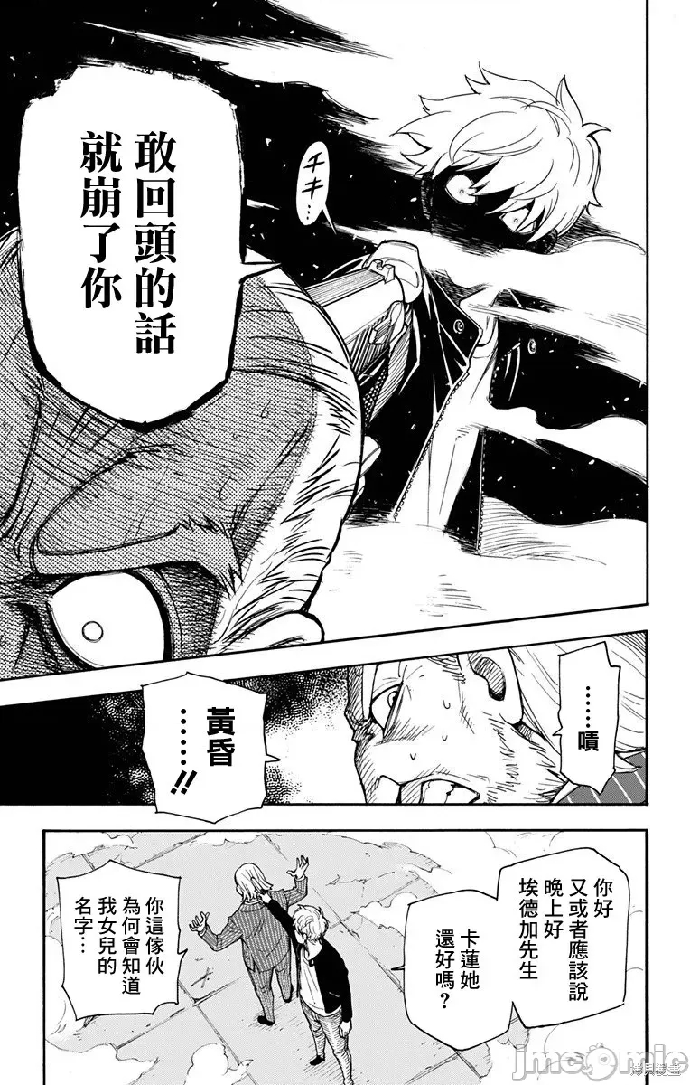 第 59 页