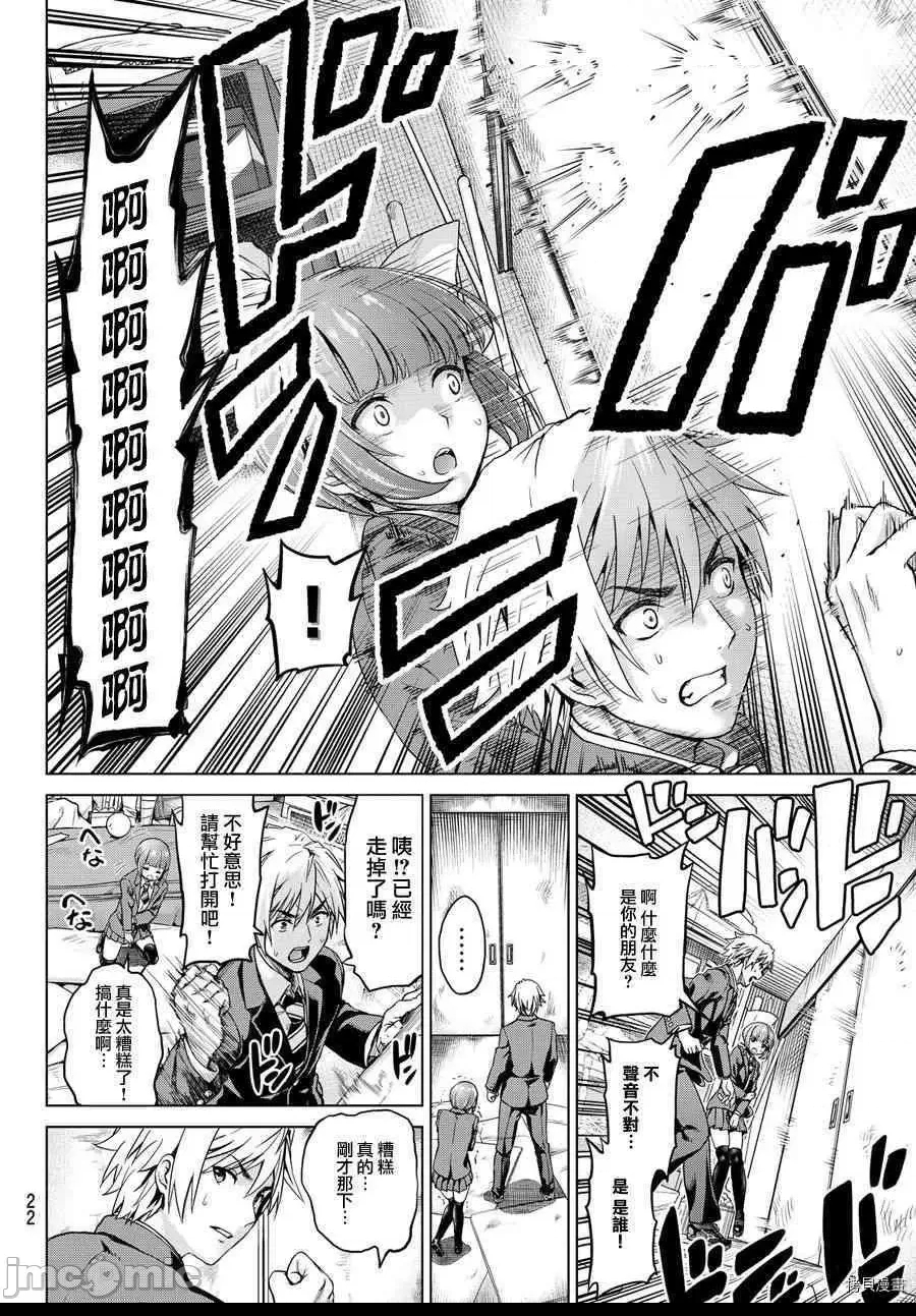 第 14 页