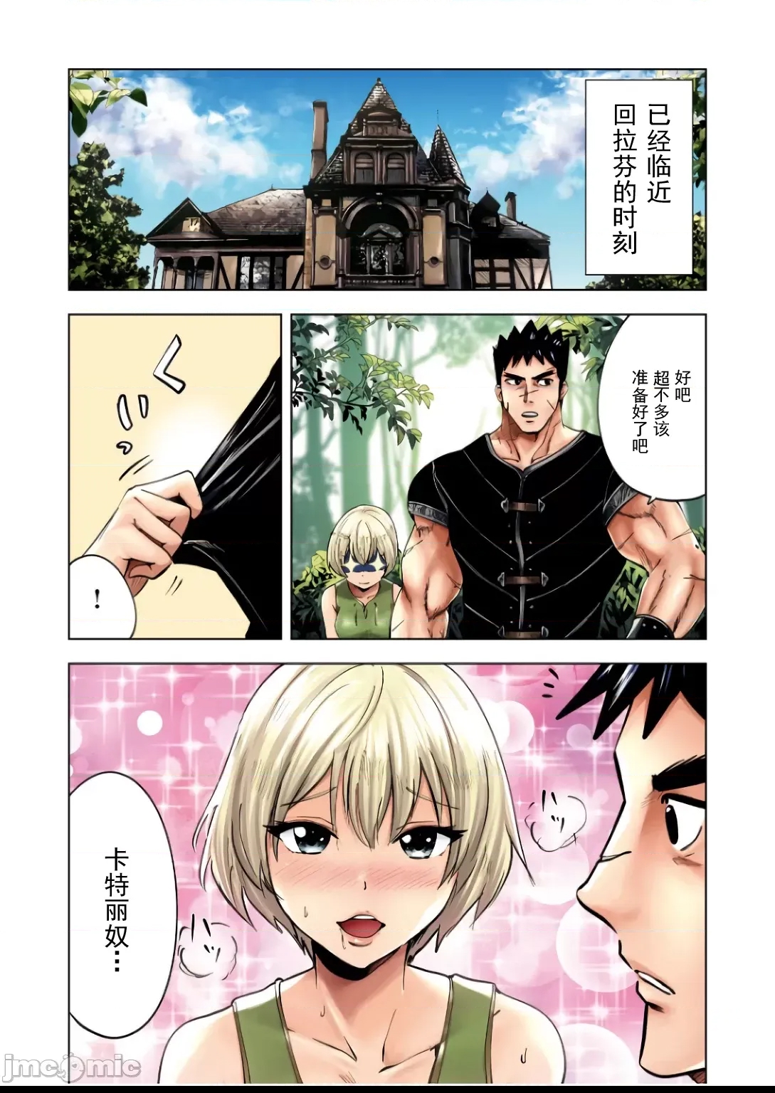 第 3 页