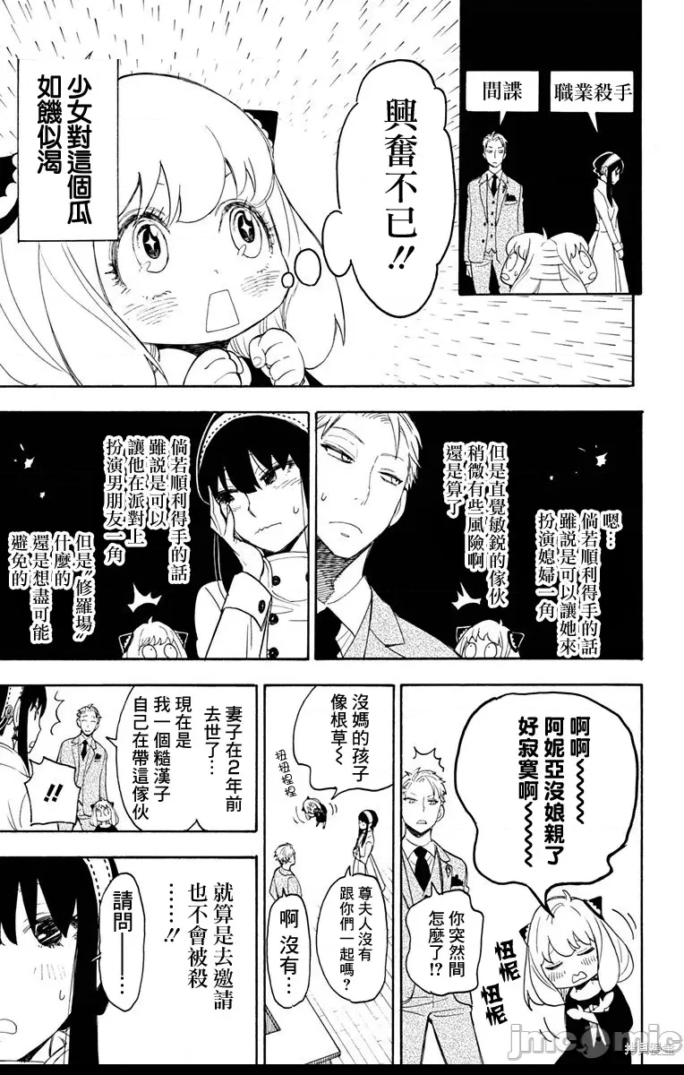 第 25 页