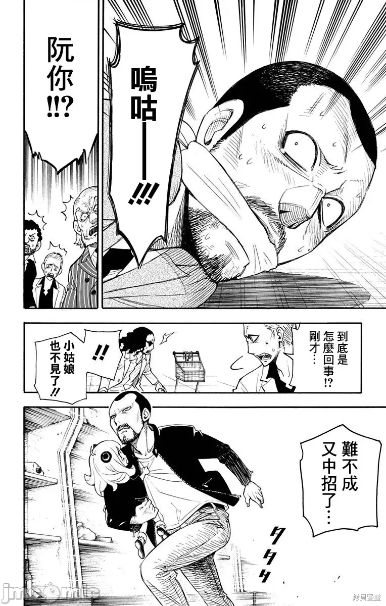 第 50 页
