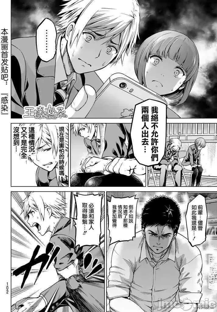 第 27 页