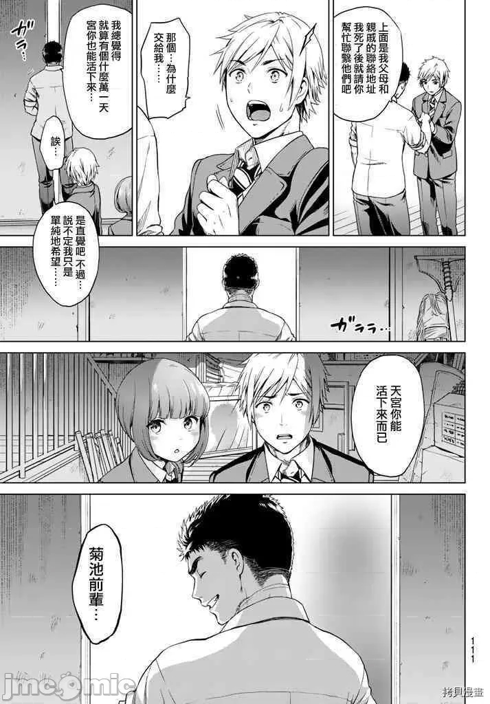 第 36 页