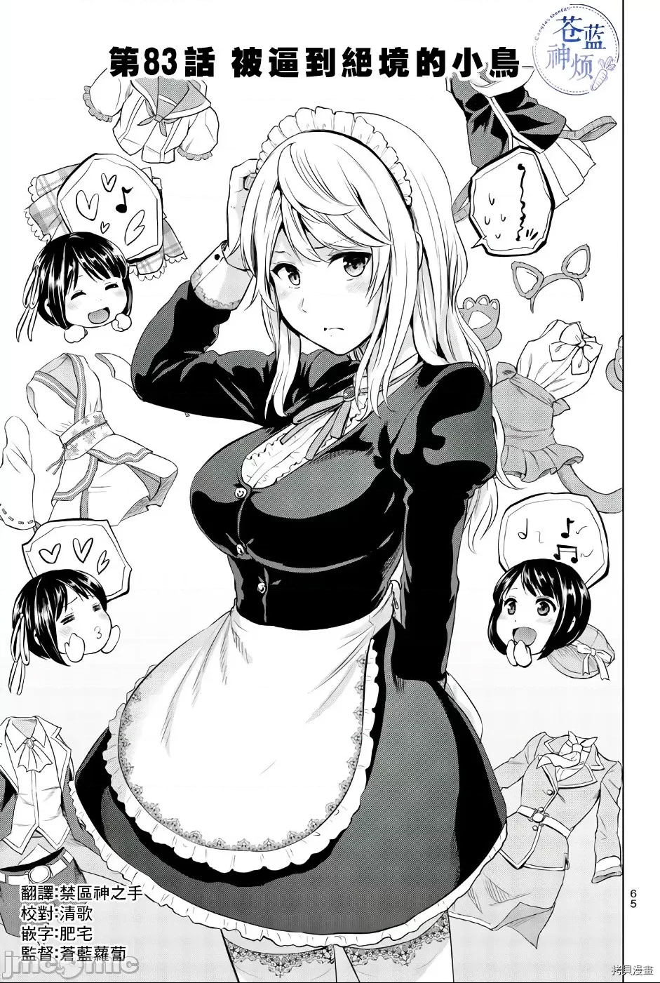 第 1 页