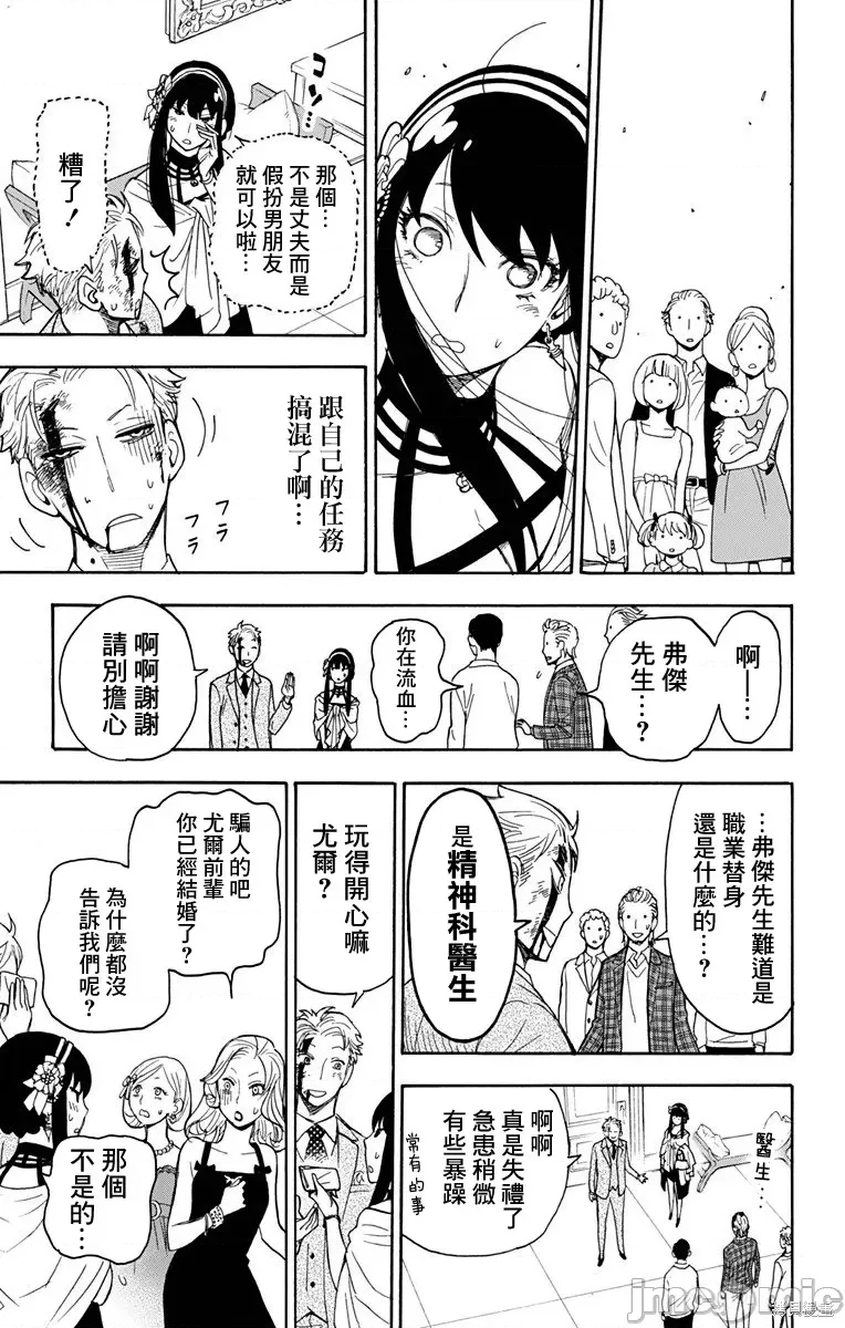 第 39 页