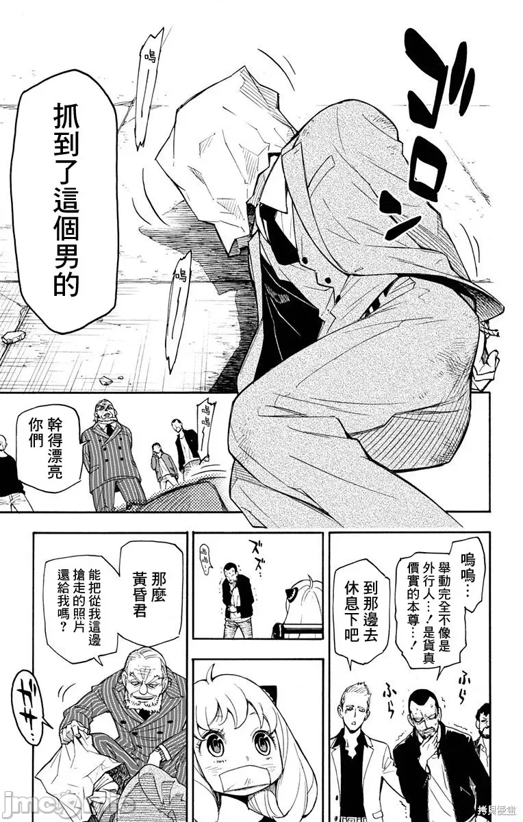 第 49 页