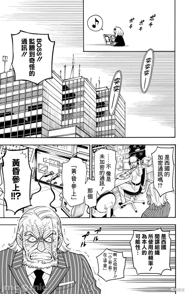 第 39 页