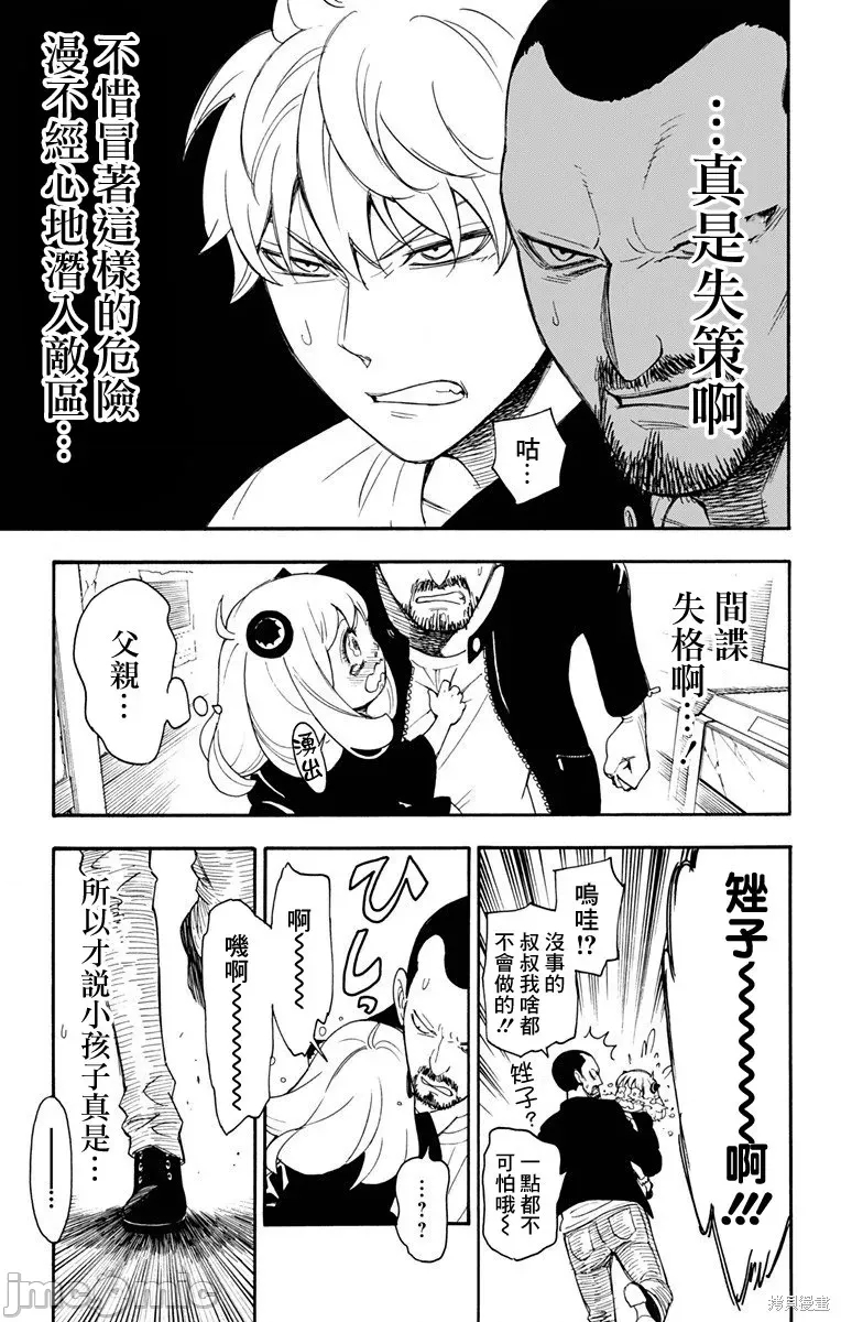 第 51 页