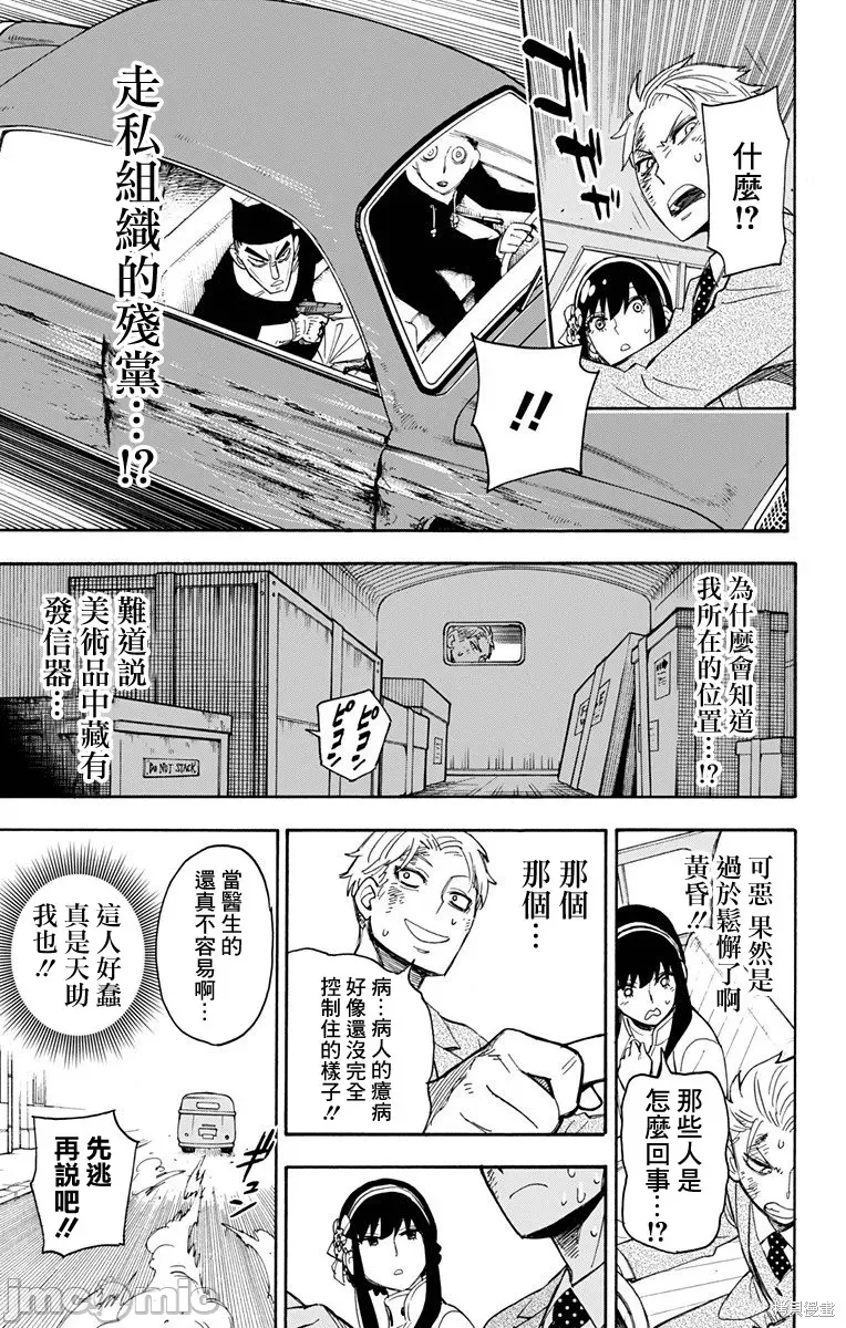 第 45 页